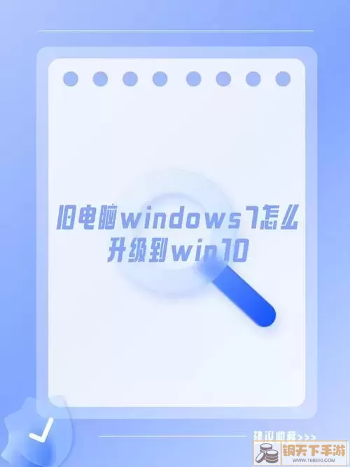 Windows