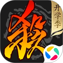 三国杀安卓版app