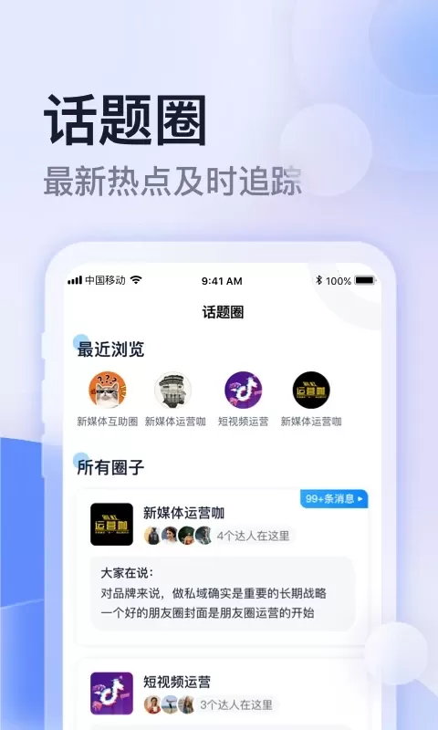 云学馆官方免费下载图1