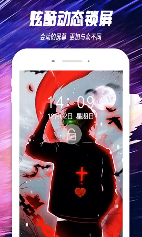 主题透明壁纸下载新版图2