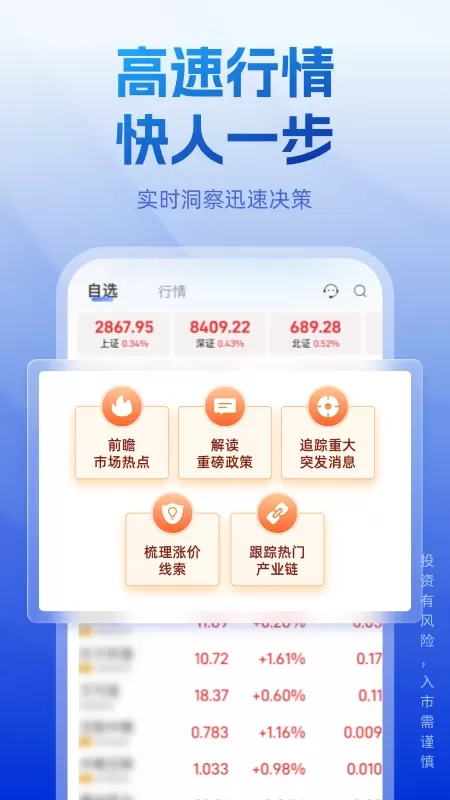 长城炼金术下载最新版图3