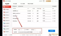 docx文件怎么转换成excel（docx文件怎么转换成mp4）