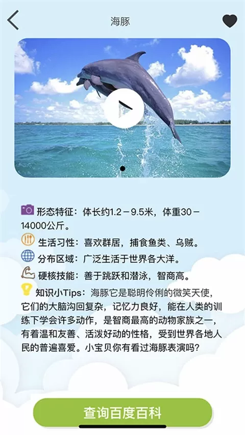 Volnau最新版图4