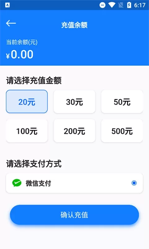 云诚智联下载官方正版图1