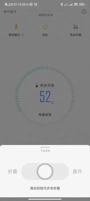 邦汇下载手机版图1