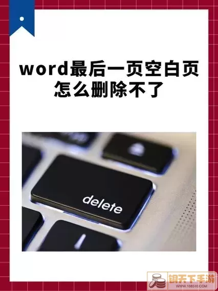 Word页面设置示例