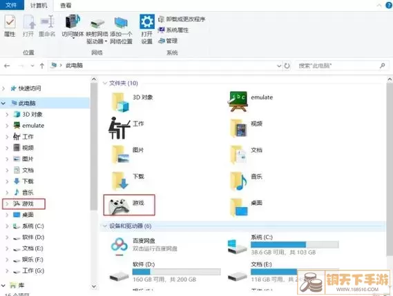 Windows更新设置/