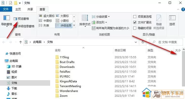 Windows更新清理步骤/