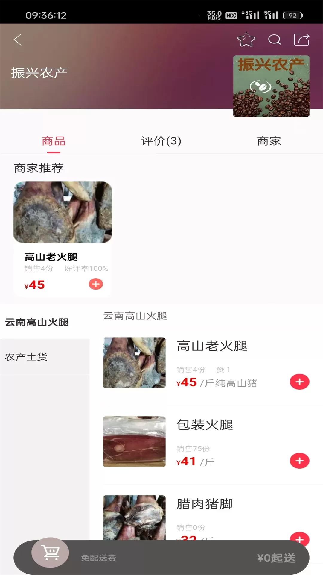 去同城免费下载图1