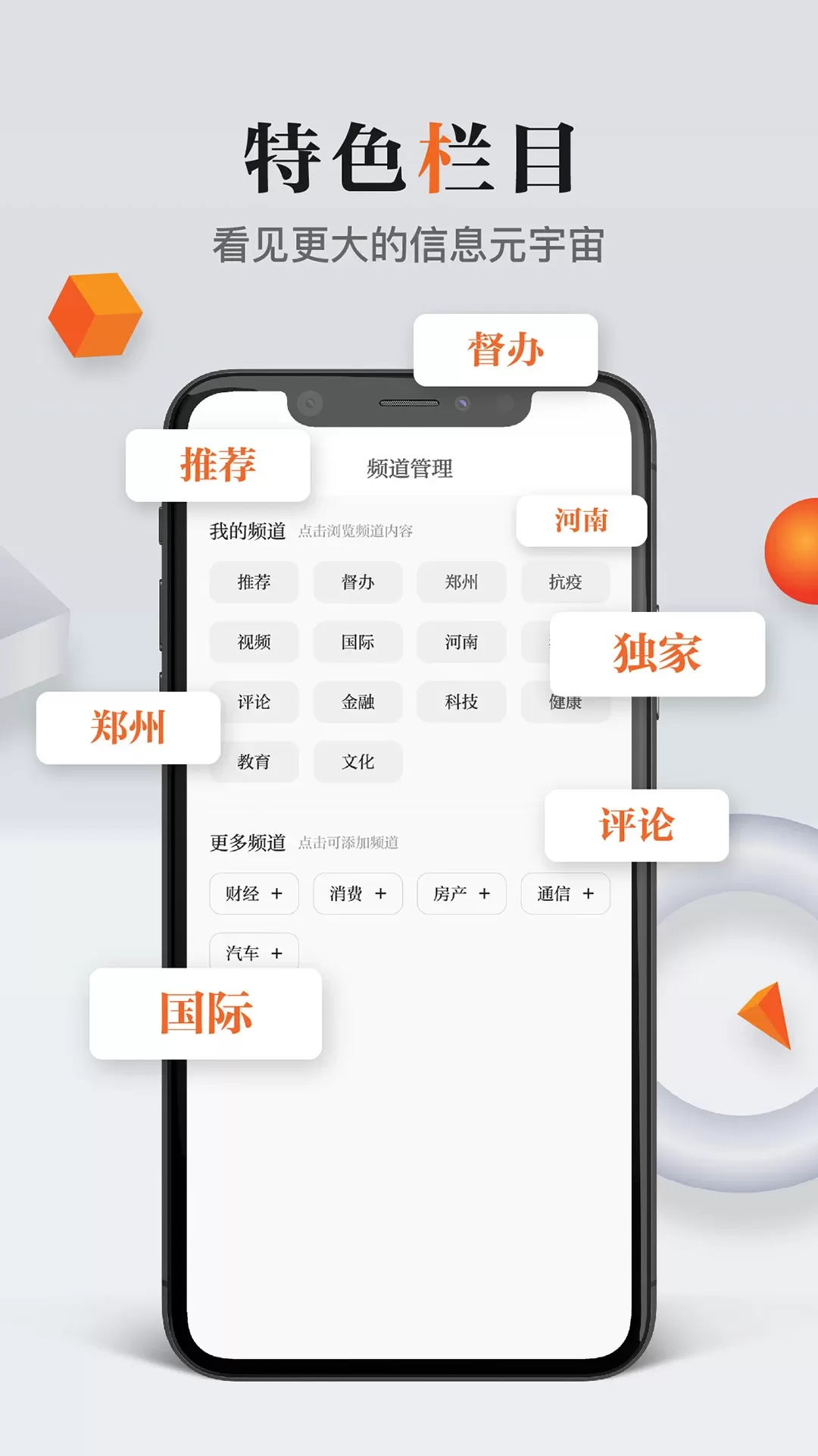 正观新闻最新版图2