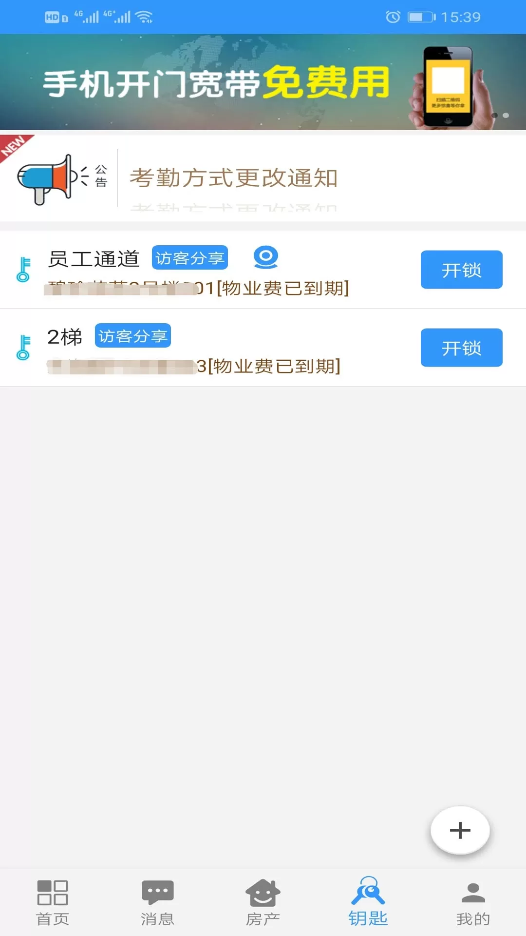 力网云官网正版下载图3