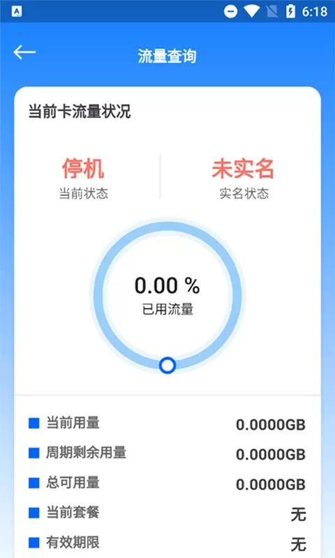 云诚智联下载官方正版图0