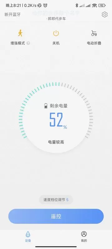 邦汇下载手机版图0