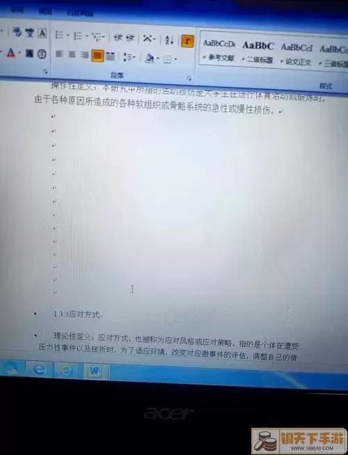 文档操作示意图/