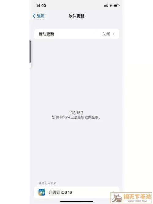 iOS描述文件示意图