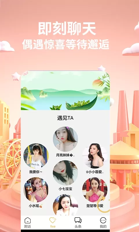 香焦视频平台下载图2