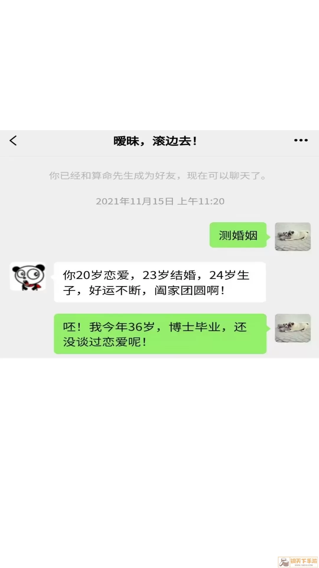 对话视频生成器下载正版