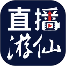 直播游仙安卓最新版