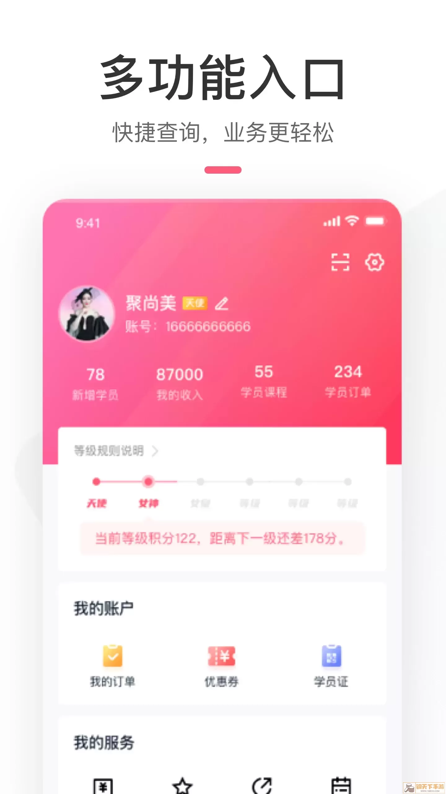 聚尚美在线官网版旧版本