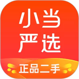 小当严选下载官方版