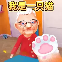 橘猫大冒险手游免费版