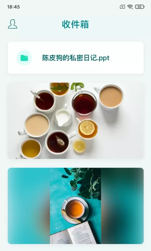 知拾收藏最新版图0