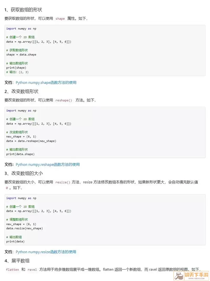 达内科技/