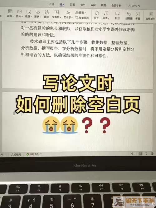 使用打印预览功能/