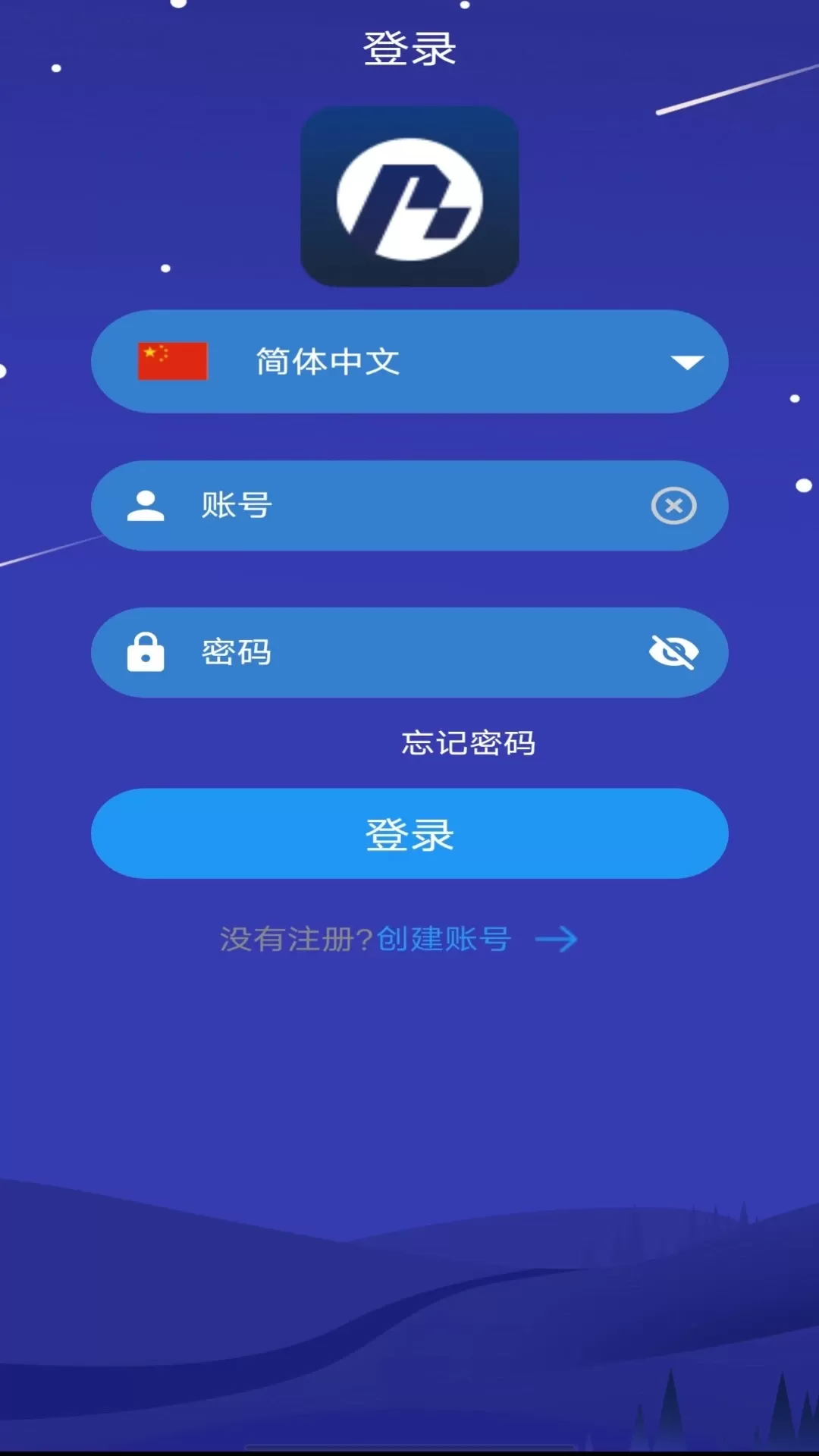 Pheilix Smart平台下载图0