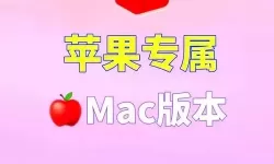 mac可以把应用变成安装包吗（mac可以把应用变成安装包吗怎么弄）