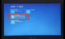 win10资源管理器不断重启（win10资源管理器不断重启）