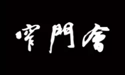 暗黑破坏神2死灵法师加点属性（暗黑破坏神2 死灵法师属性加点）