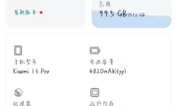 红米note10pro更新miui14怎么样（红米note10pro升级miui12.5增强版）