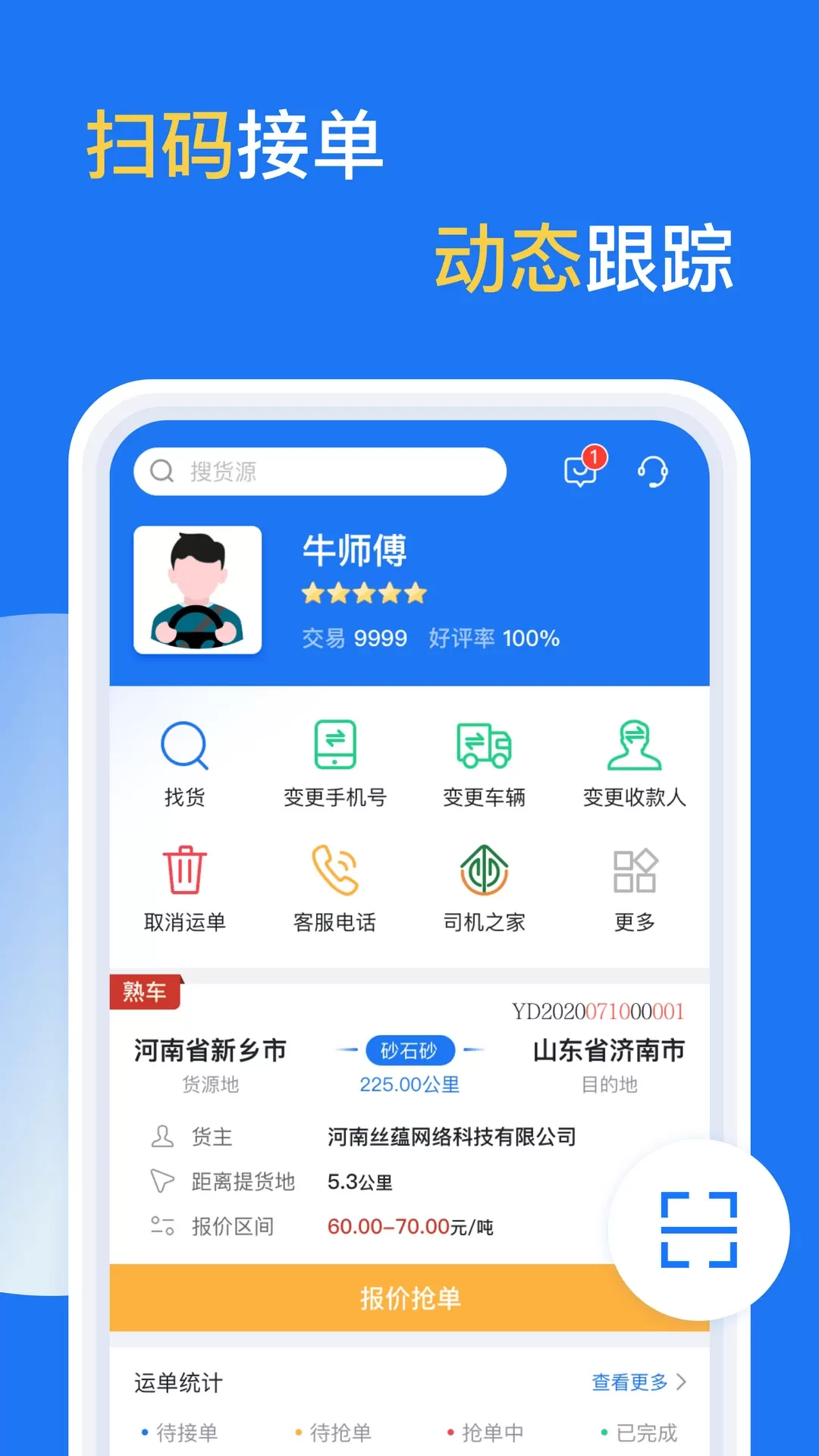 亿起拉手机版图1