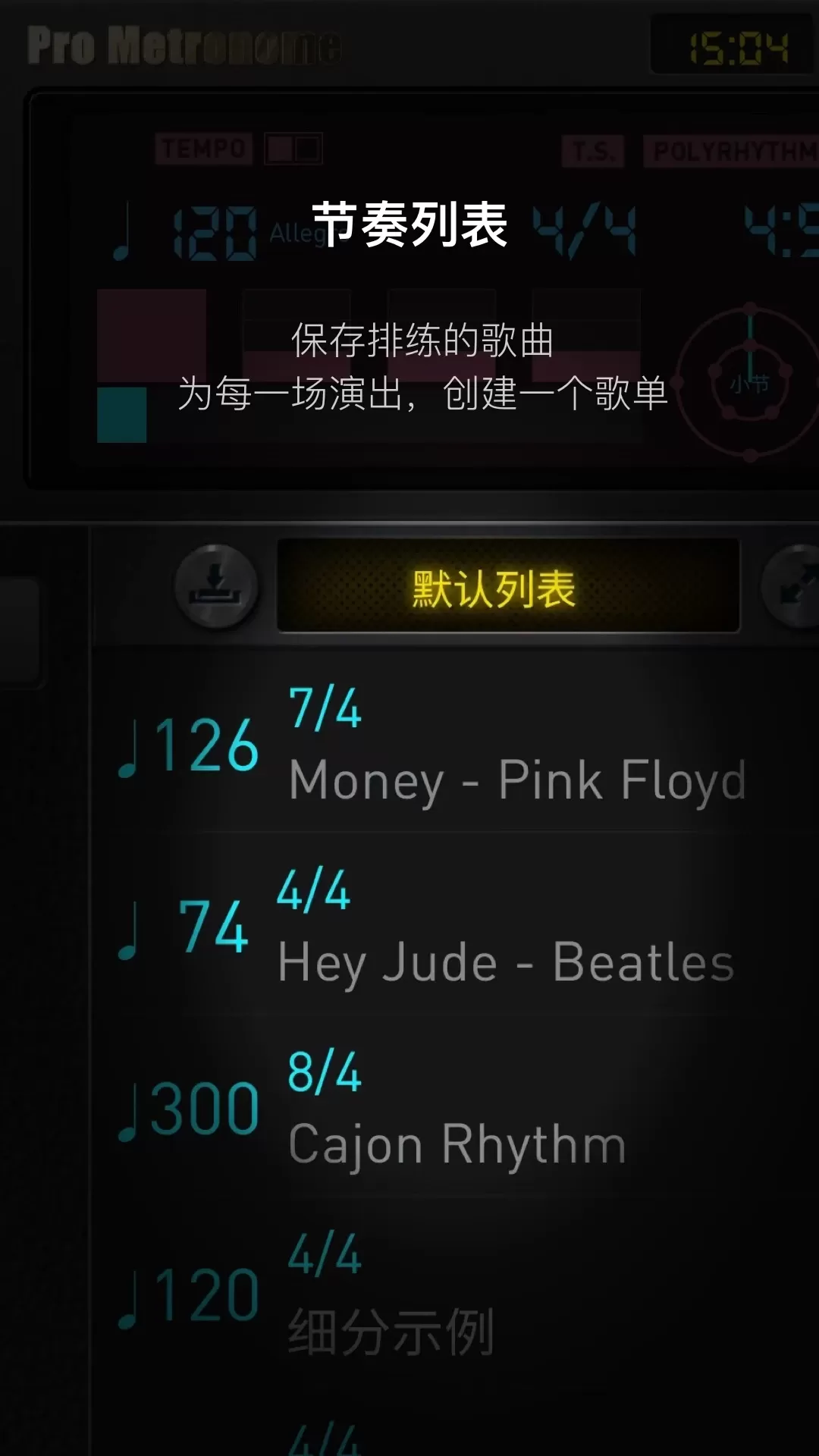 专业节拍器 Pro Metronomeapp最新版图4