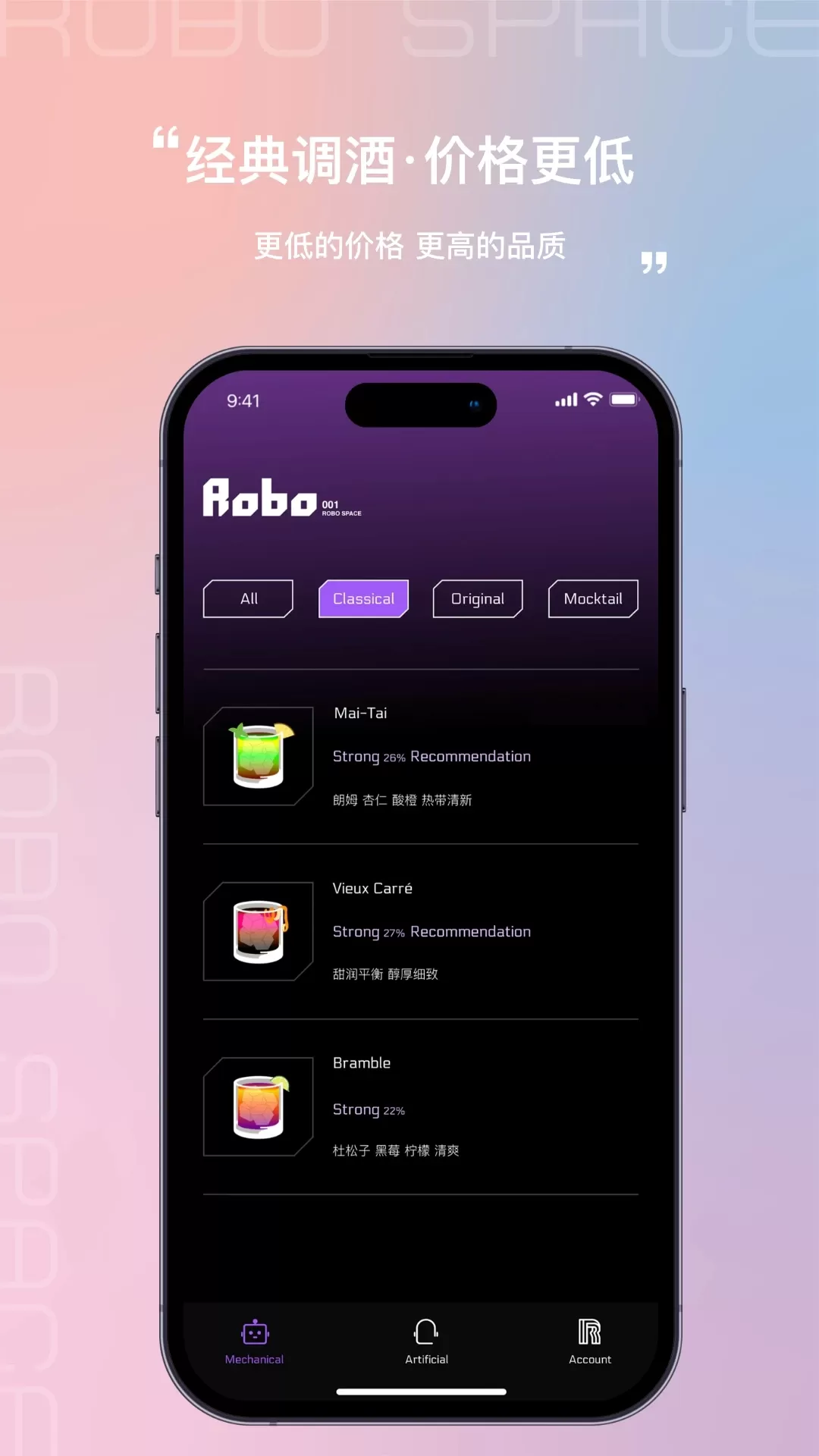 Robo Space安卓版最新版图1