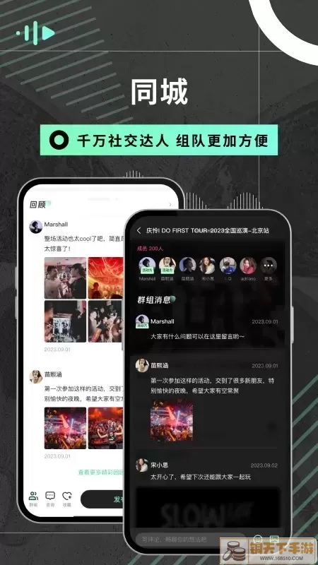 HEI VIBEapp最新版