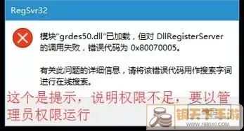 OCX文件示意图