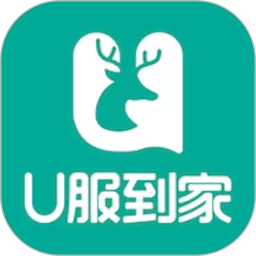 U服到家接单版手机版下载