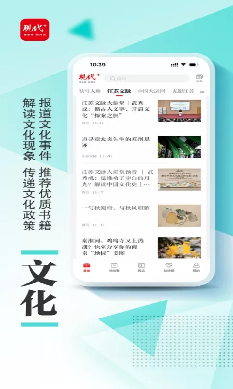 现代plus下载免费版图2