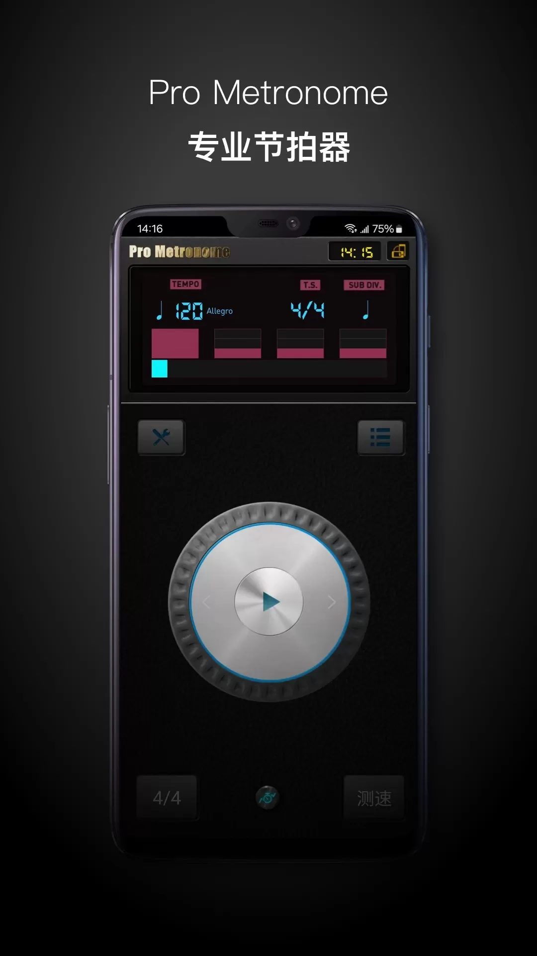 专业节拍器 Pro Metronomeapp最新版图0