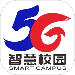 5G校园官网版app