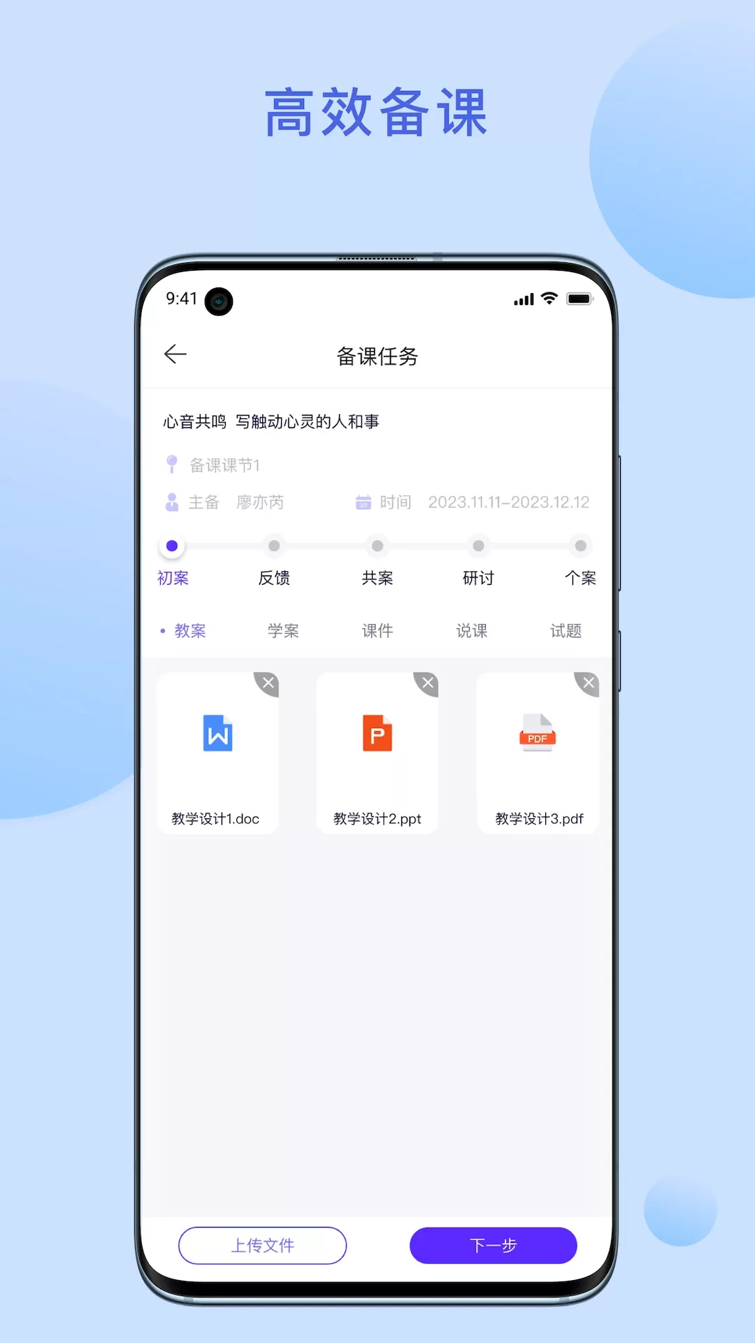 京彩师光下载最新版本图2