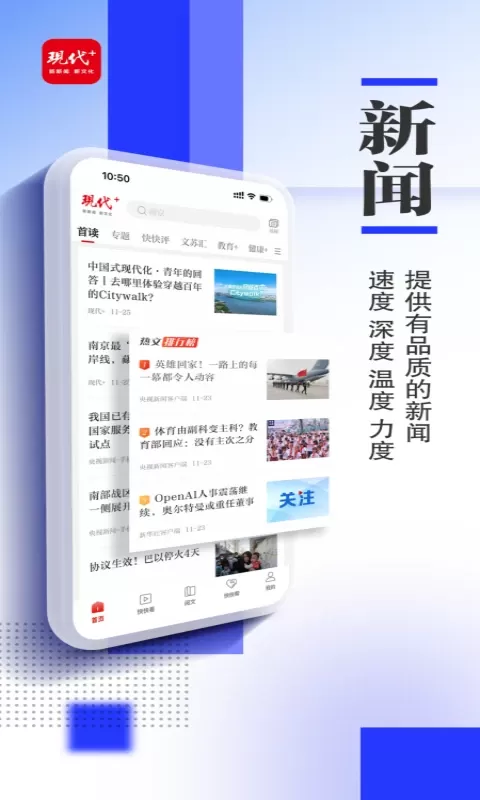 现代plus下载免费版图1