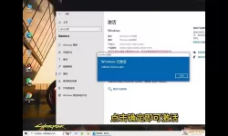 win10重装系统win10激活码（重装win10系统激活的密钥在哪里）