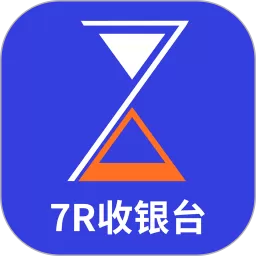 7融收银台官方正版下载