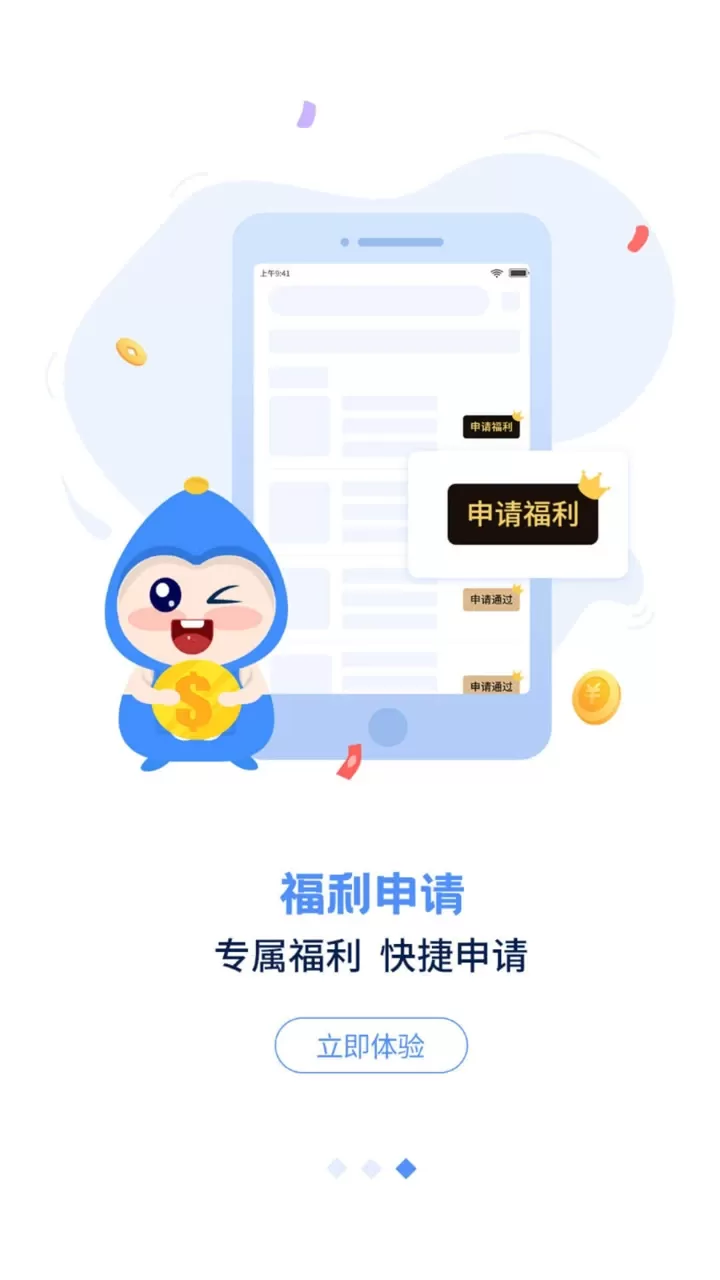 谷下载最新版图3