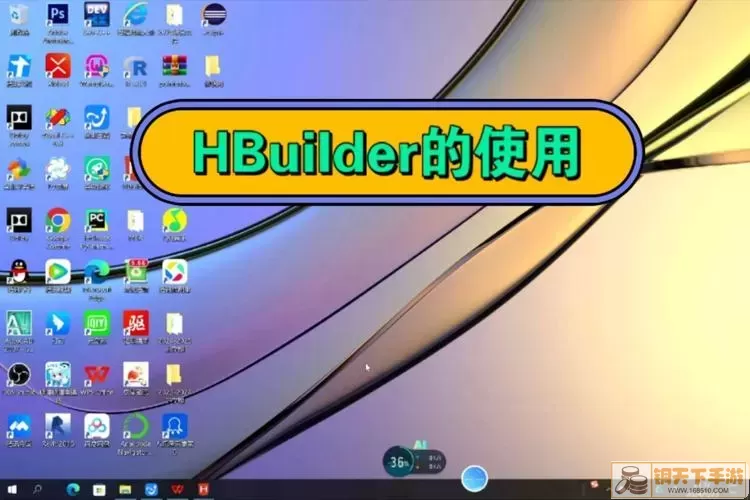 HBuilder与HBuilderX对比图