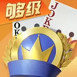 微乐够级移动版安卓正版