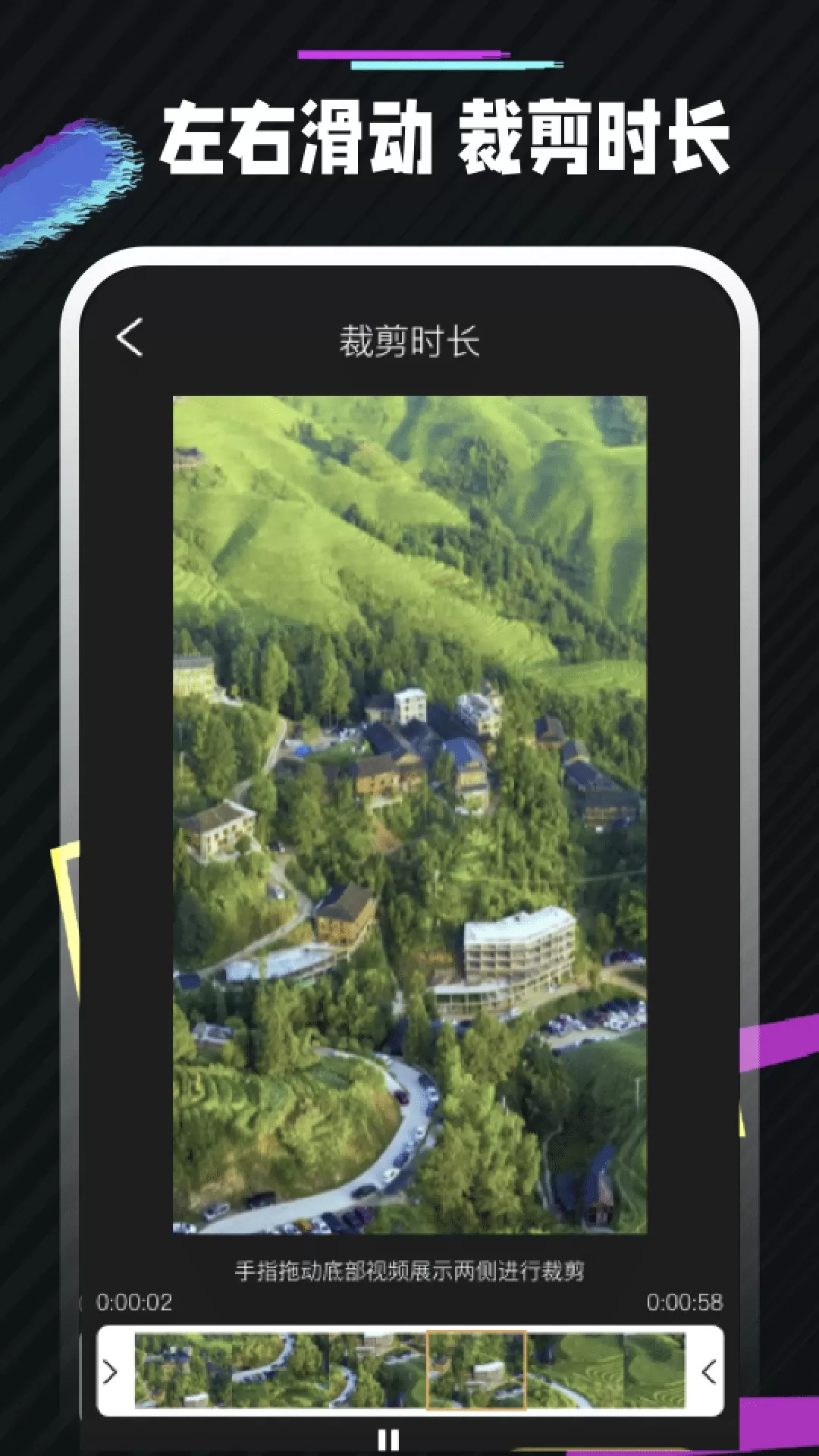 视频去水印app最新版图3